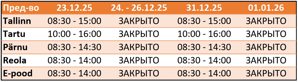 MF_open_2025_r.jpg (293 KB)